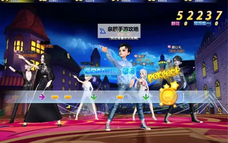 qq炫舞怎么加入跳舞：详细操作指南图1