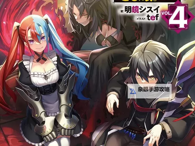 探索未知：无尽黑暗之刃传送的秘密与冒险图1