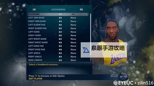 NBA2K14空切按键是哪两个:详细操作指南图2