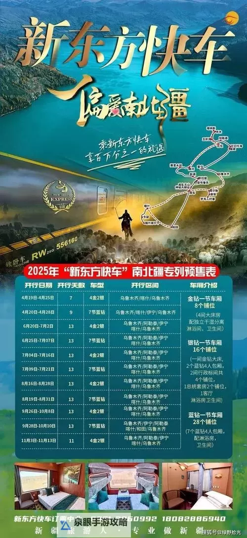 探索台湾中文佬娱乐官网：安全、便捷的线上娱乐新体验图1