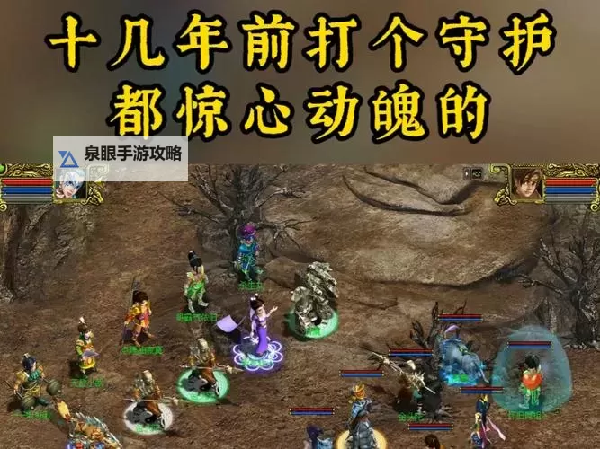 问道玩家交流qq群:聚集热爱者的最佳平台图1