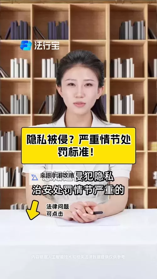 自己惩罚自己隐私越狠越好:探索极端自我惩罚的心理动因图1