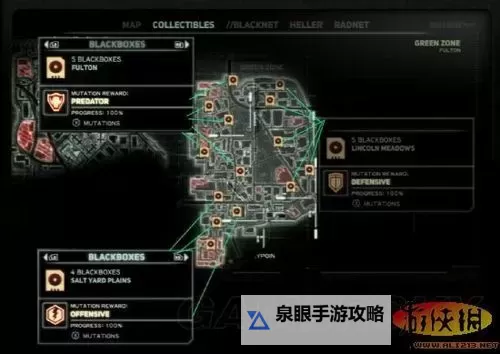 虐杀原形1最后怎么打:终极Boss攻略与通关指南图1