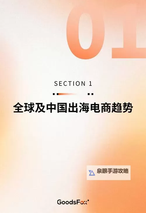 探索全球互联网热点:亚洲www的崛起与未来趋势图1