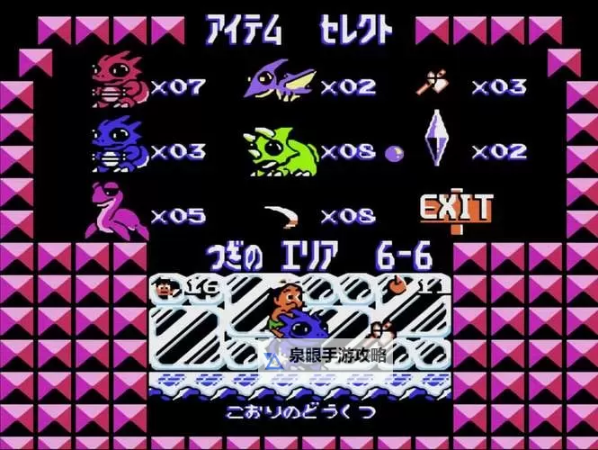 冒险岛3一共多少关？完整关数揭秘图1