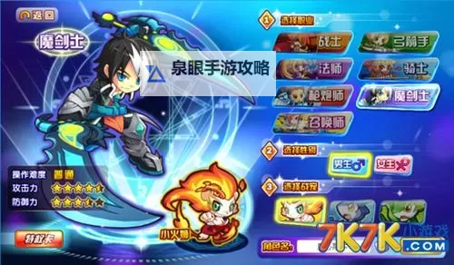 龙斗士xk辅助：提升战力的最佳选择指南图1