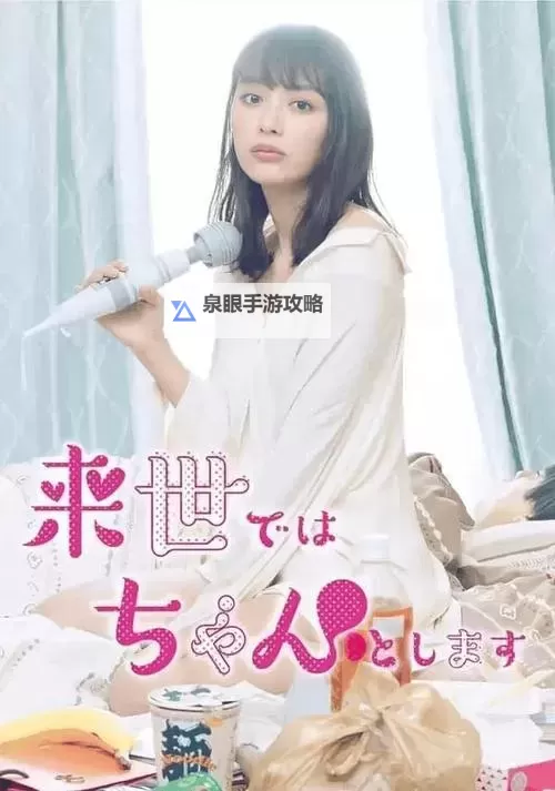 精选日韩欧美一级视频在线，畅享高清视听体验图1