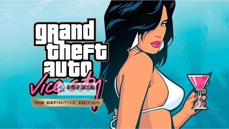 侠盗猎魔2百度网盘完整资源分享及下载指南图1