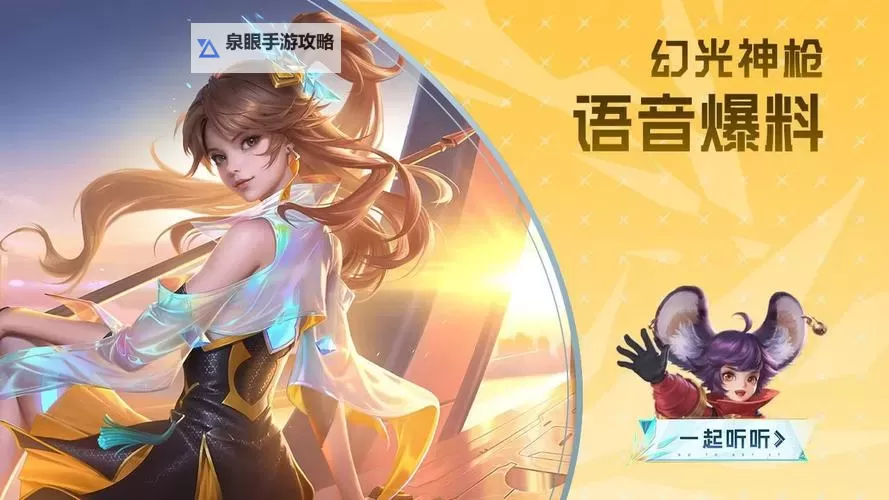 云樱的欢迎会禁慢天堂：探索幻境与回忆的奇妙旅程图1