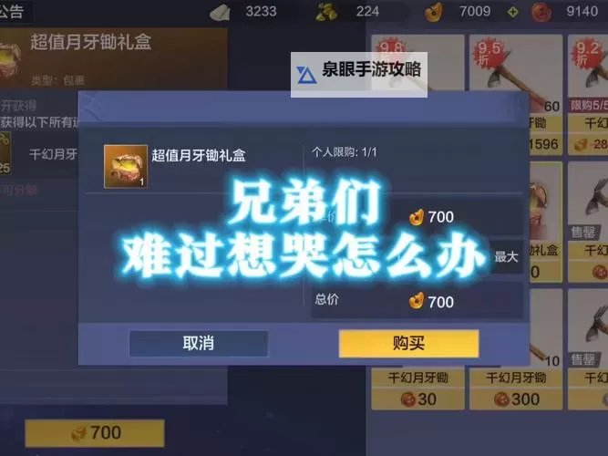 天涯明月刀手游在哪挖宝比较好：最全挖宝攻略指南图1