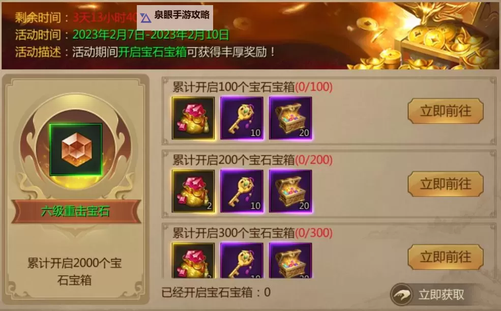 探索刺激冒险!龙途天下征途手游带你开启无限精彩之旅图1