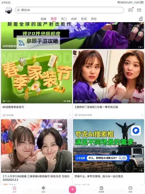 最新上线推荐：最近2018中文字幕在线高清6全剧集免费在线观看图2