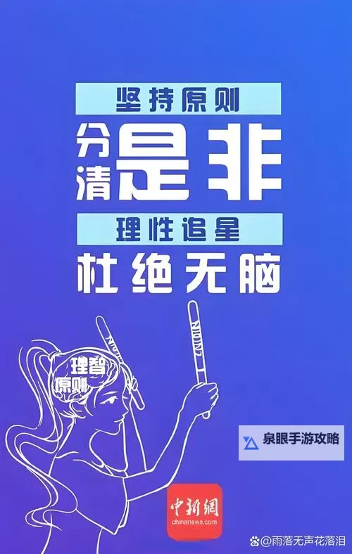 某某日本正能量不良网站：引领青年积极向上的新风尚图1