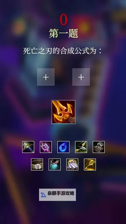 金铲铲时空裂缝是什么意思：探索游戏中的神秘现象图1