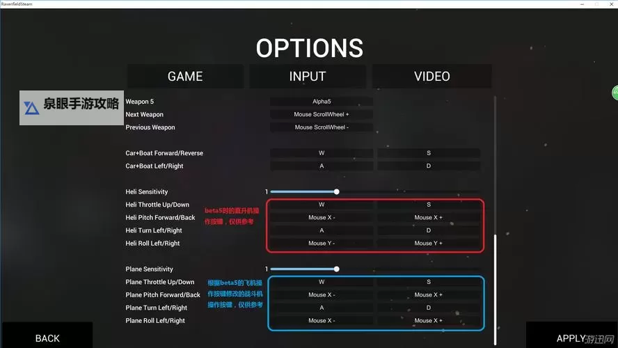 战地2飞机怎么开详细操作指南图1