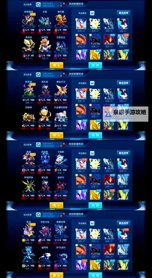 赛尔号最新更新内容全解析:玩法调整与新奇宠物上线图1