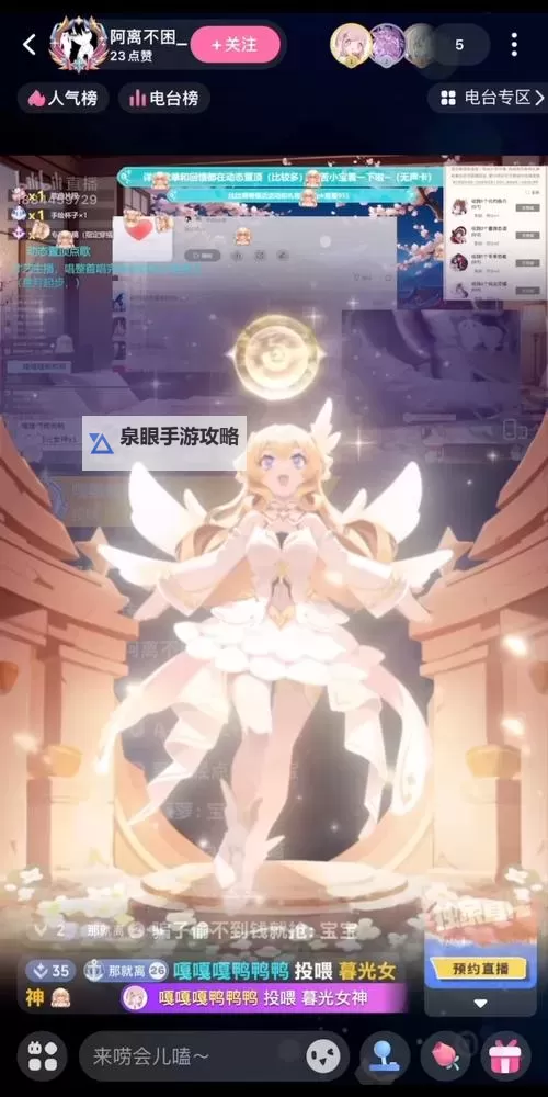 造梦西游3：赤月神君一直miss的背后秘密 dévoilée图1