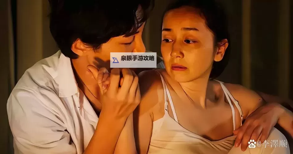 岳弄怀孕了：爱情与生命的交织图1