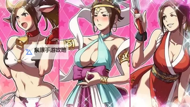 不知火舞无翼之鸟海滩漫画:热情海滨的火舞传说图1