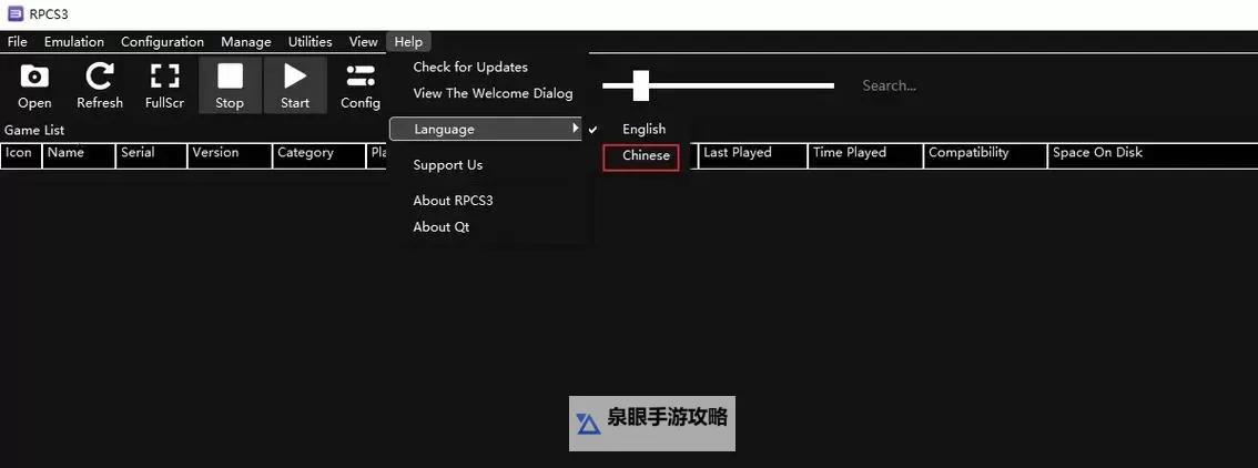 全面教程：如何安装与使用 rpcs3汉化补丁提升游戏体验图2