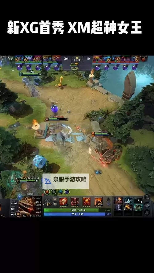 游戏风云G联赛DOTA865精彩对决全景回顾图1