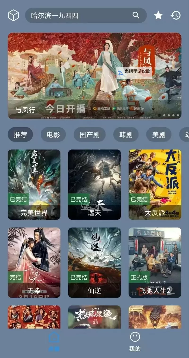 免费在线观看精品视频,尽享高清影视盛宴—在线观看视频免费精品视频图1