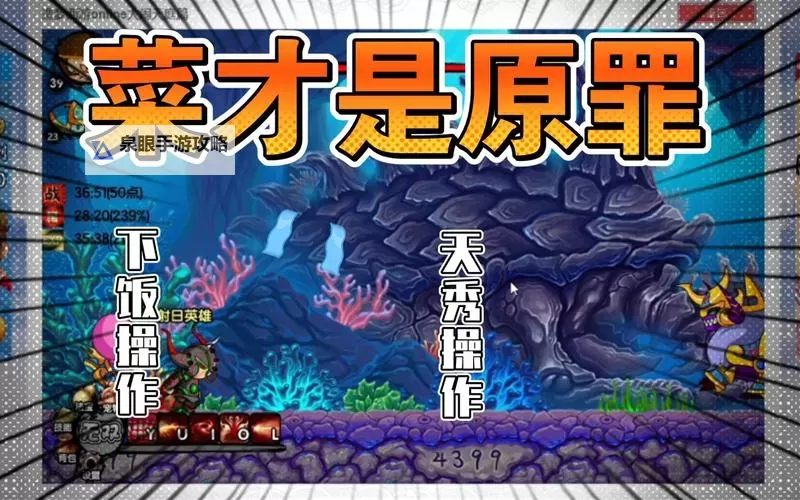 造梦西游3梼杌怎么找攻略详解图1