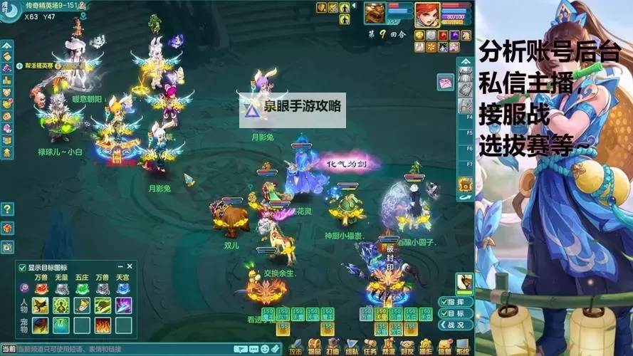 神武150魔天宫属性全面解析与升级指南图1