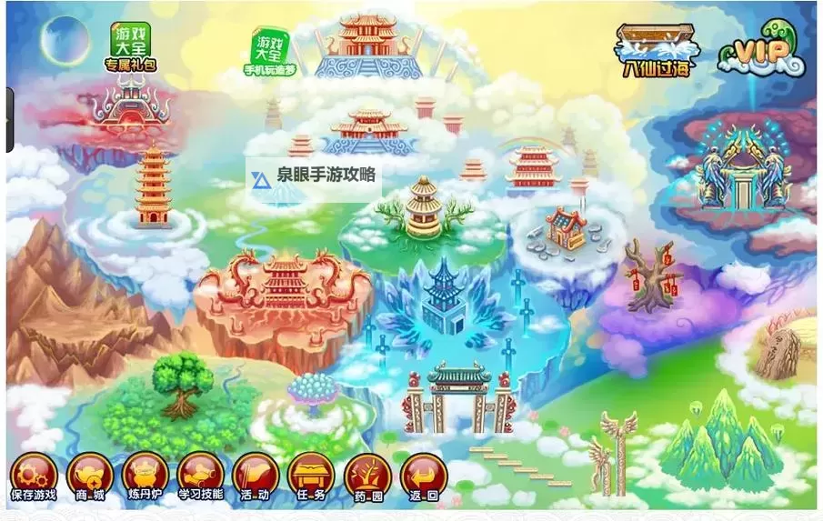 造梦西游3仙女的考验掉什么攻略解析图2