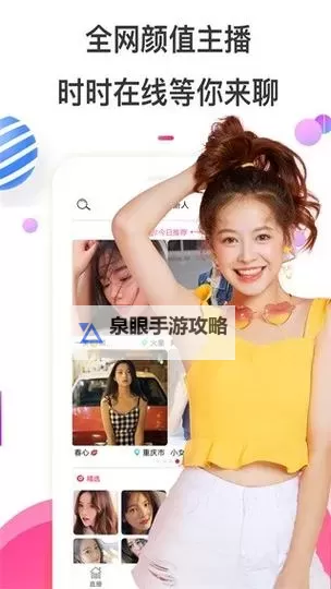 探索伊人大香蕉视频：精彩内容一网打尽图1