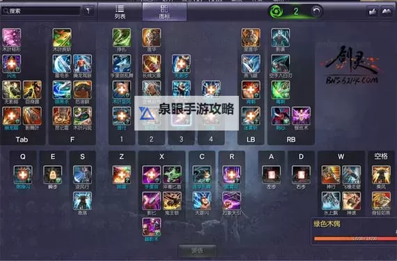 剑灵怎么拆分东西攻略 全面解析拆分方法图1