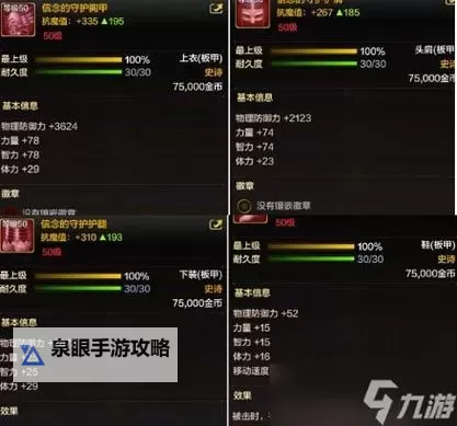 地下城与勇士材料价格分析:影响因素与最新行情趋势图2