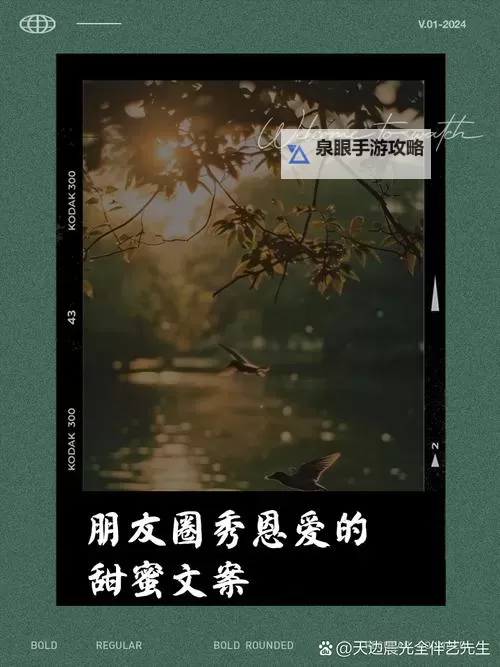 在恩爱时发出嘤嘤的声音视频:甜蜜瞬间的温馨表达图1