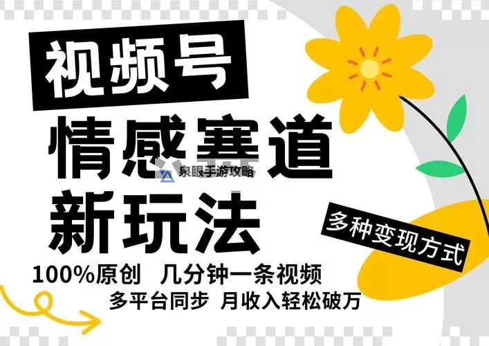 成品人视频www入口：畅享高清内容的便捷平台图1