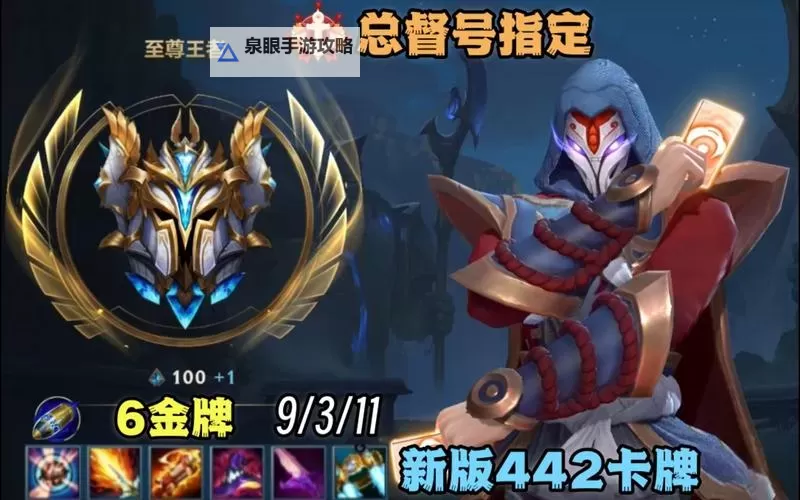 LOL卡牌类手游版叫什么？详细介绍与叫法解析图1