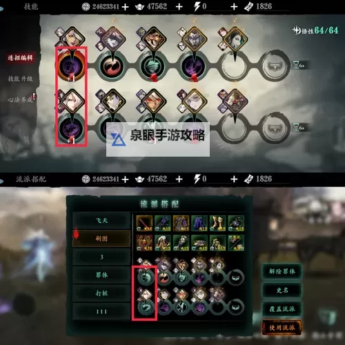 暗影之刃激活码是多少？最新获取方法与详情揭秘图1