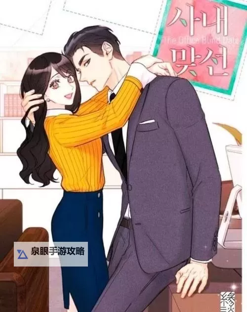 总裁买玩具自己哭着玩的视频感动瞬间曝光图1