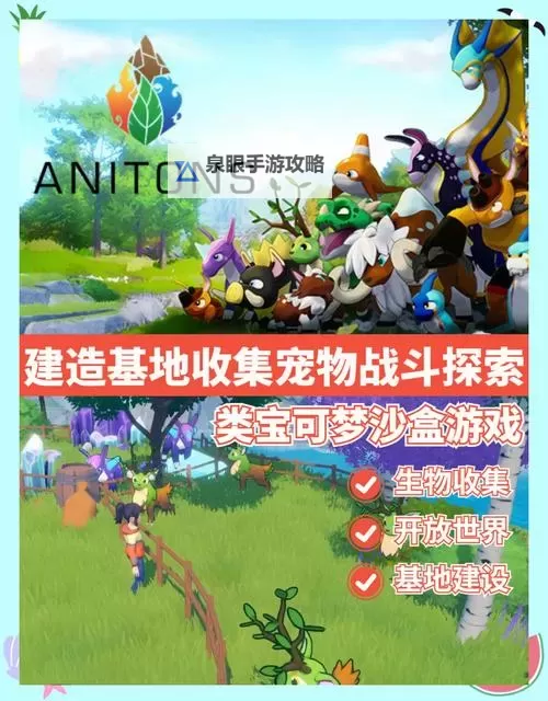 探索奇幻世界：全面解析archeage手游的精彩玩法与最新资讯图1