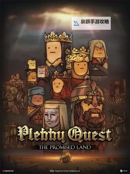 探索历史与策略的魅力:十字军单机游戏推荐与攻略图1