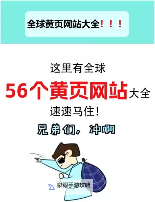 发现精彩内容：樱桃黄色网址推荐指南图1