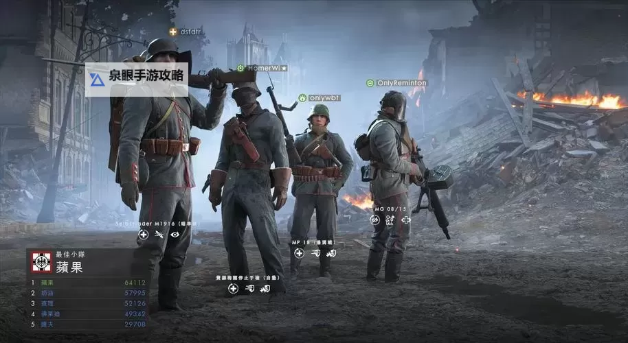 全面解析:战地指令攻略秘籍指南助你轻松取胜图1