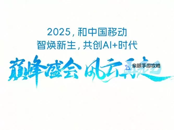 中国XXXXXL 18:创新引领未来的重大突破图1