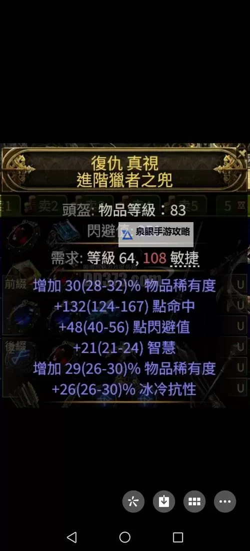 天刀挖宝出什么东西?揭秘挖宝的神秘宝藏与奖励图1