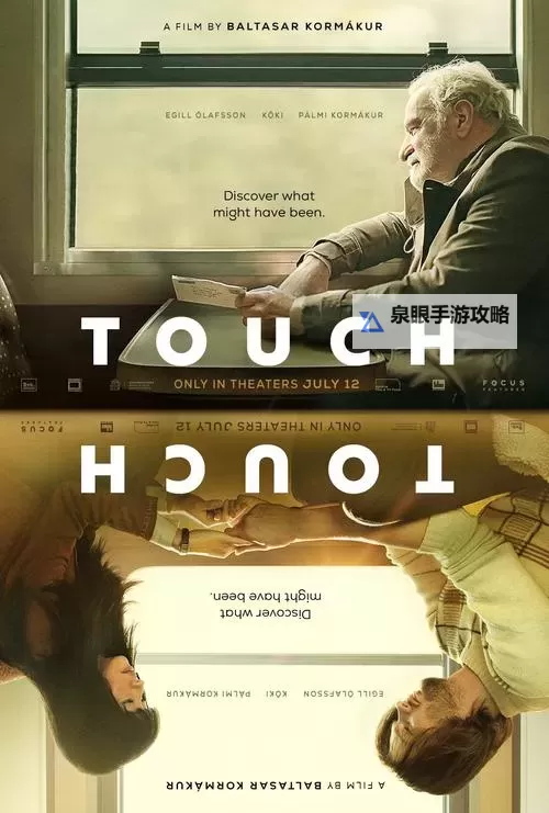 免费在线看：超碰公开免费在线精彩内容推荐图1