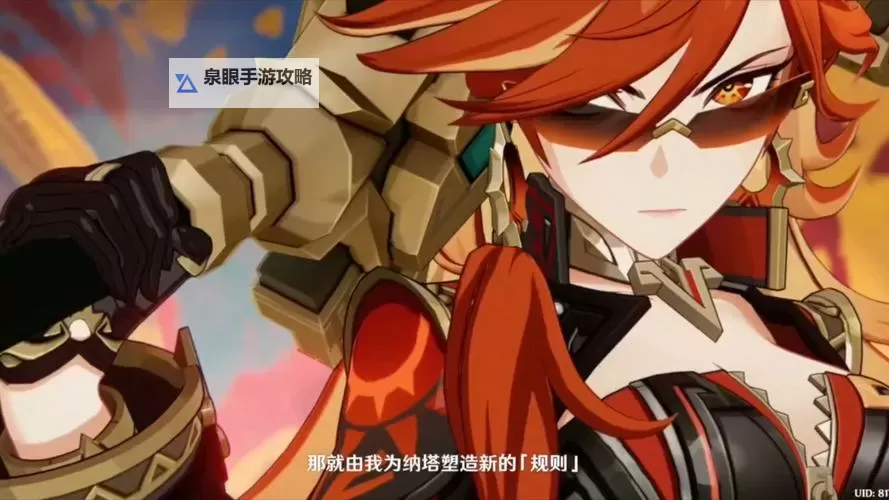 原神马不卡影院：高清无卡顿的在线播放体验尽在掌握图1