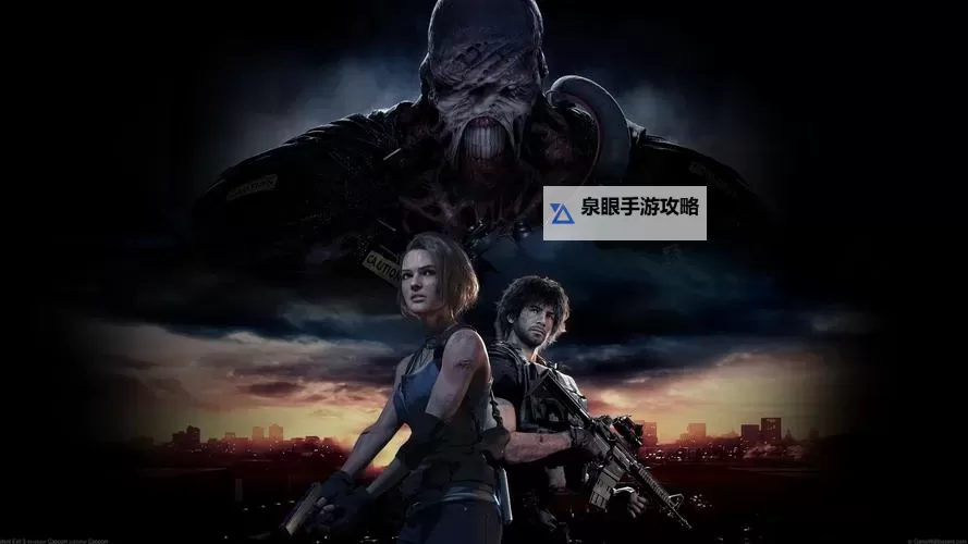 完整指南:生化危机3原版官方攻略详解图1