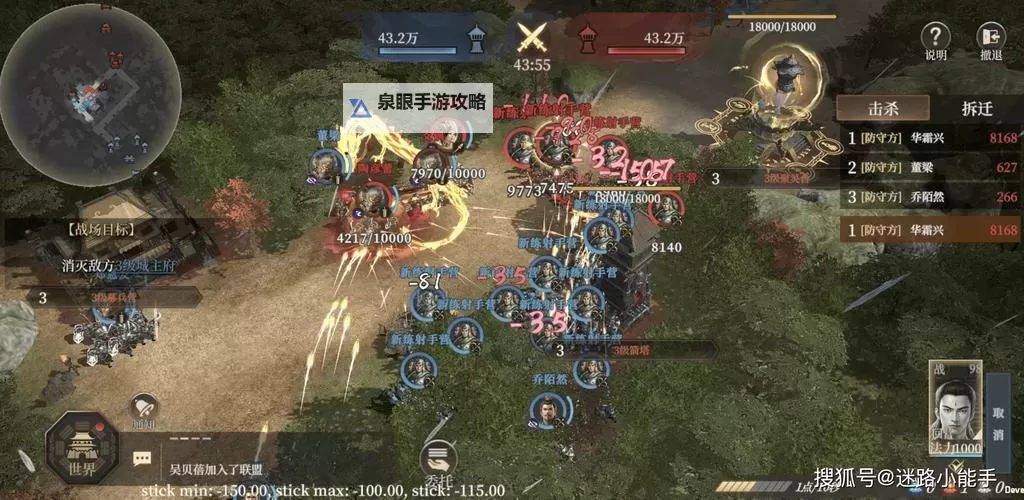 征途召唤防御加成多少?详解防御提升效果与实用攻略图1