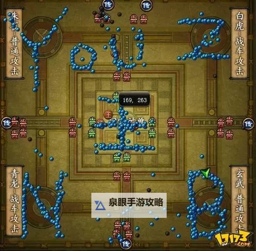 御龙在天手游6级家族攻略与提升指南图2