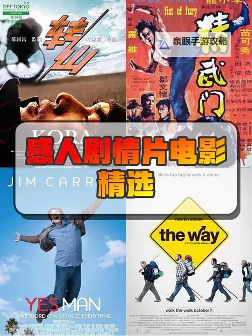 探索高清电影体验:尽享24xxxxhd画质盛宴图1