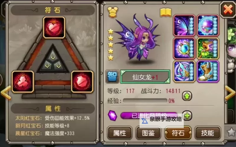 刀塔传奇泰坦英雄哪个好：最全排行榜与推荐指南图1